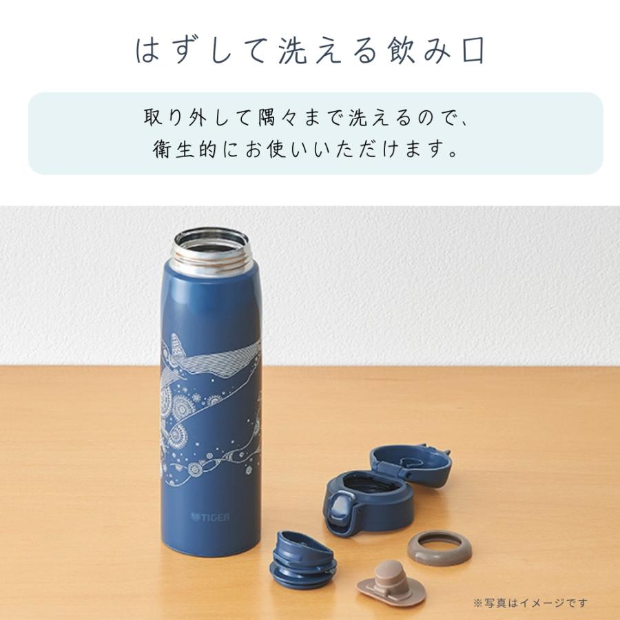 タイガー魔法瓶 真空断熱ボトル 水筒 600ml MCT-A601 保温 保冷 直飲み