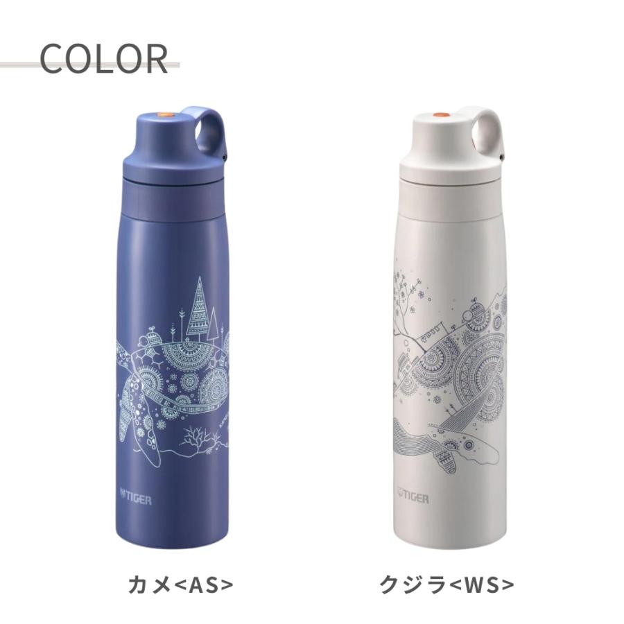 タイガー魔法瓶 かめいち堂 真空断熱ボトル 保冷専用 水筒 500ml MCS