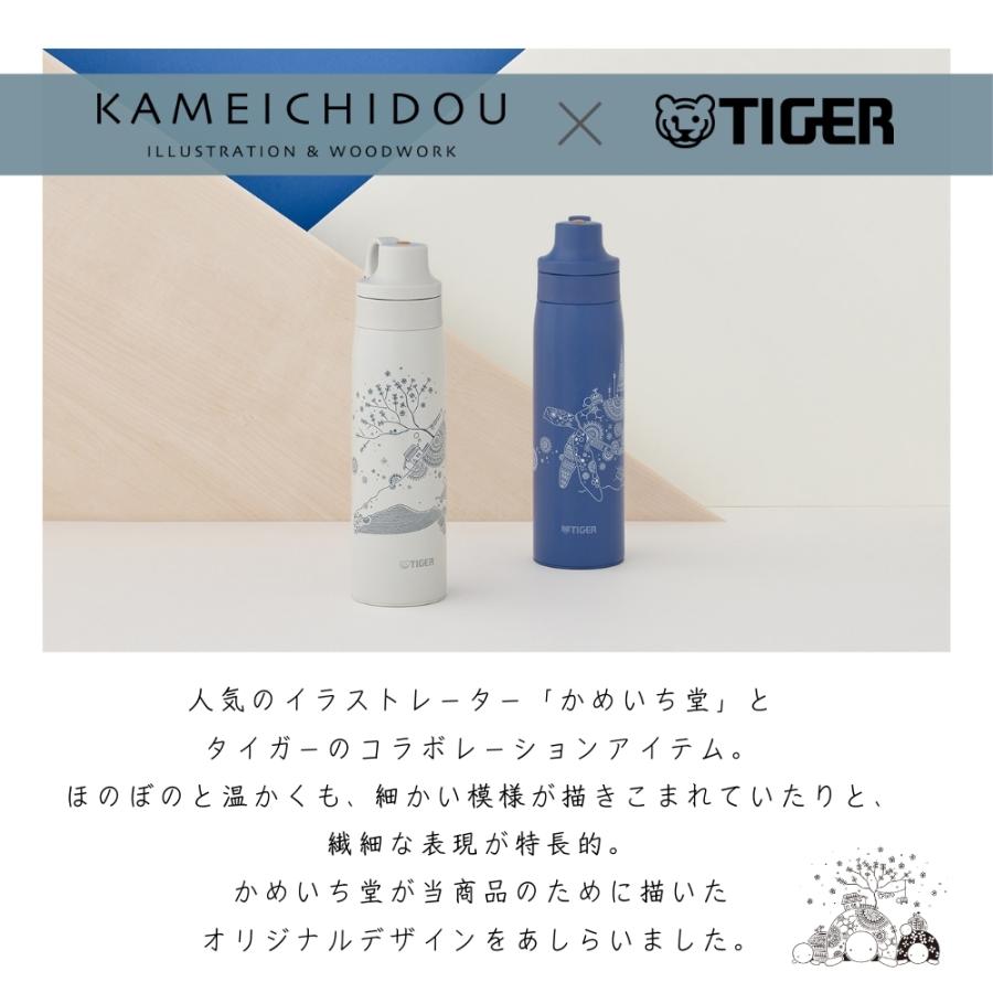 タイガー魔法瓶 かめいち堂 真空断熱ボトル 保冷専用 水筒 500ml MCS