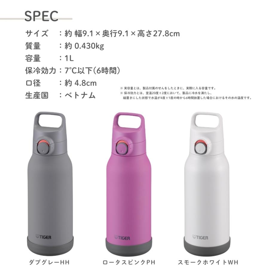 タイガー魔法瓶 水筒 真空断熱ボトル 1L MTA-H100 スポーツドリンク