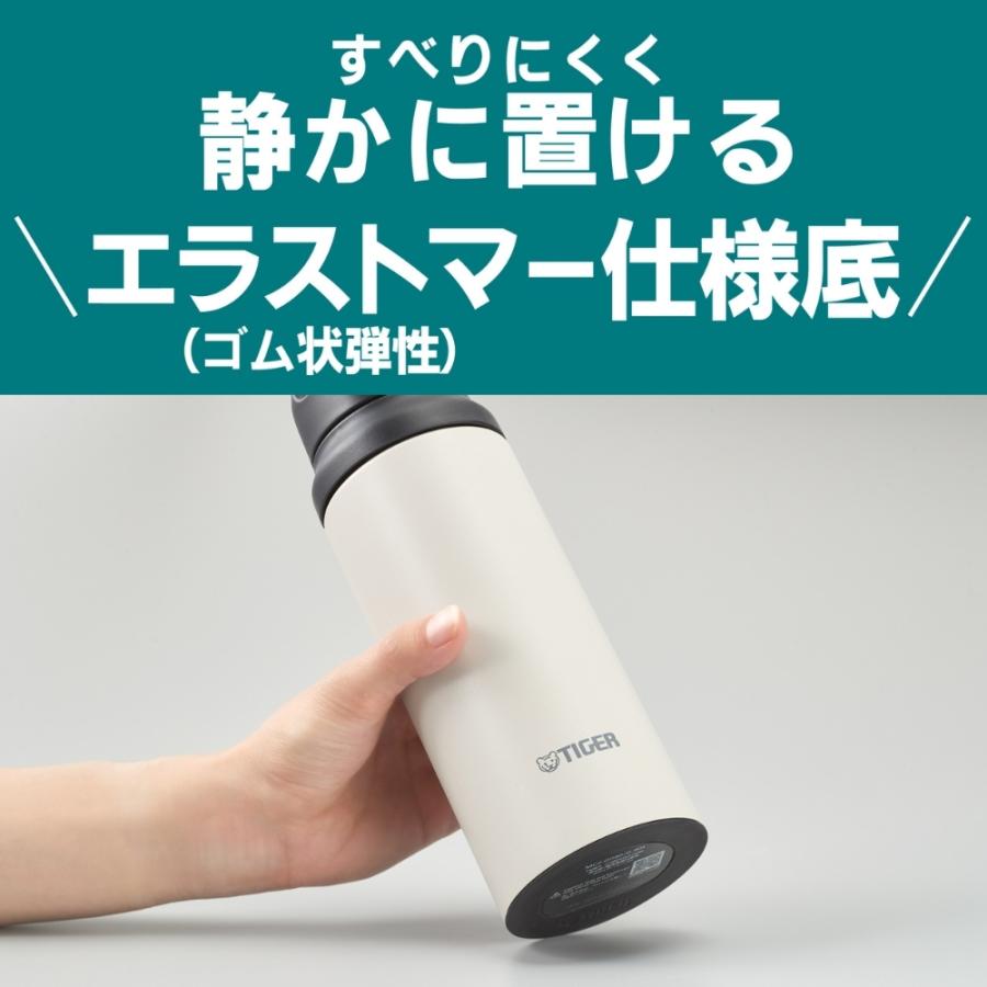 タイガー魔法瓶 水筒 600ml 真空断熱ボトル MCZ-G060 直飲み 軽量 保温 保冷 底 ステンレス マグ マグボトル 持ち運び 大人 子供 スポーツドリンク対応 洗いやす | タイガー魔法瓶 | 08