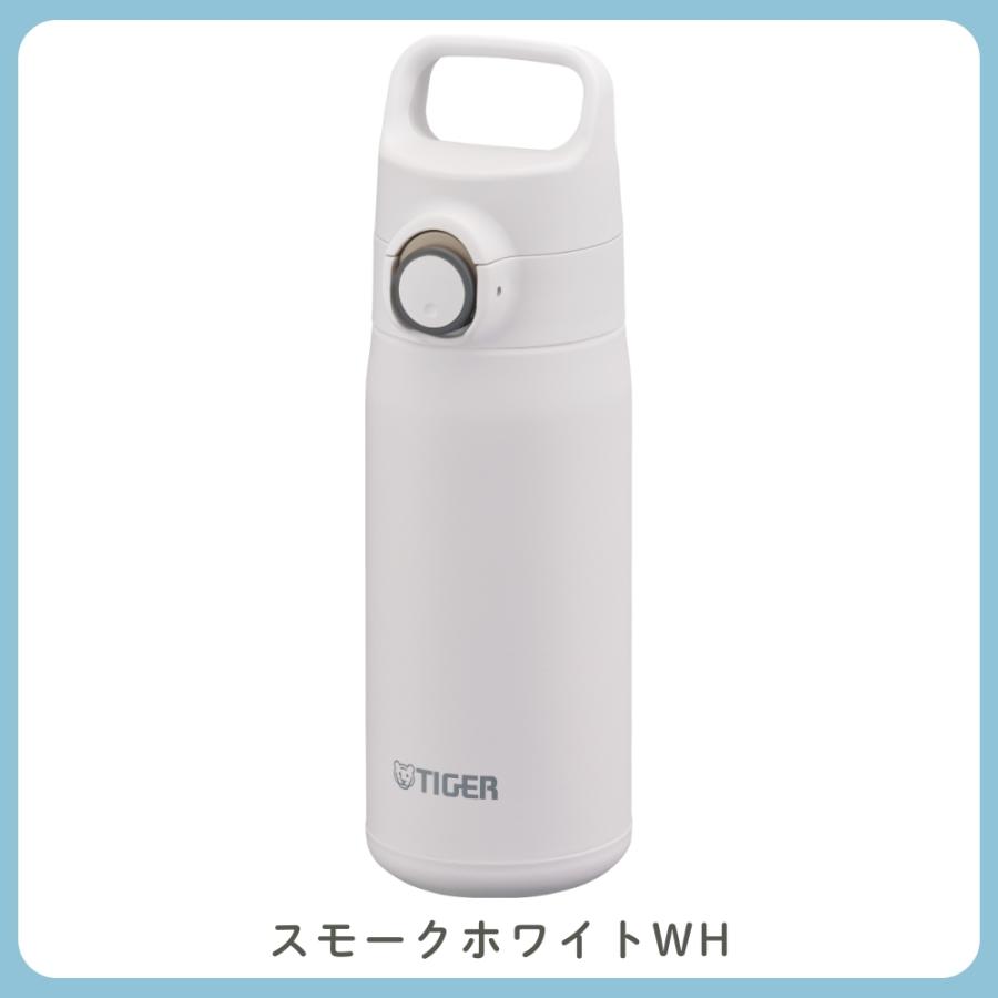 タイガー魔法瓶 水筒 500ml 真空断熱ボトル MTA-J050 直飲み ワン