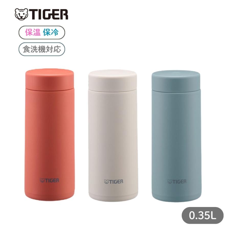 タイガー魔法瓶 水筒 350ml 真空断熱ボトル MMZ-C035 保冷 保温 洗い