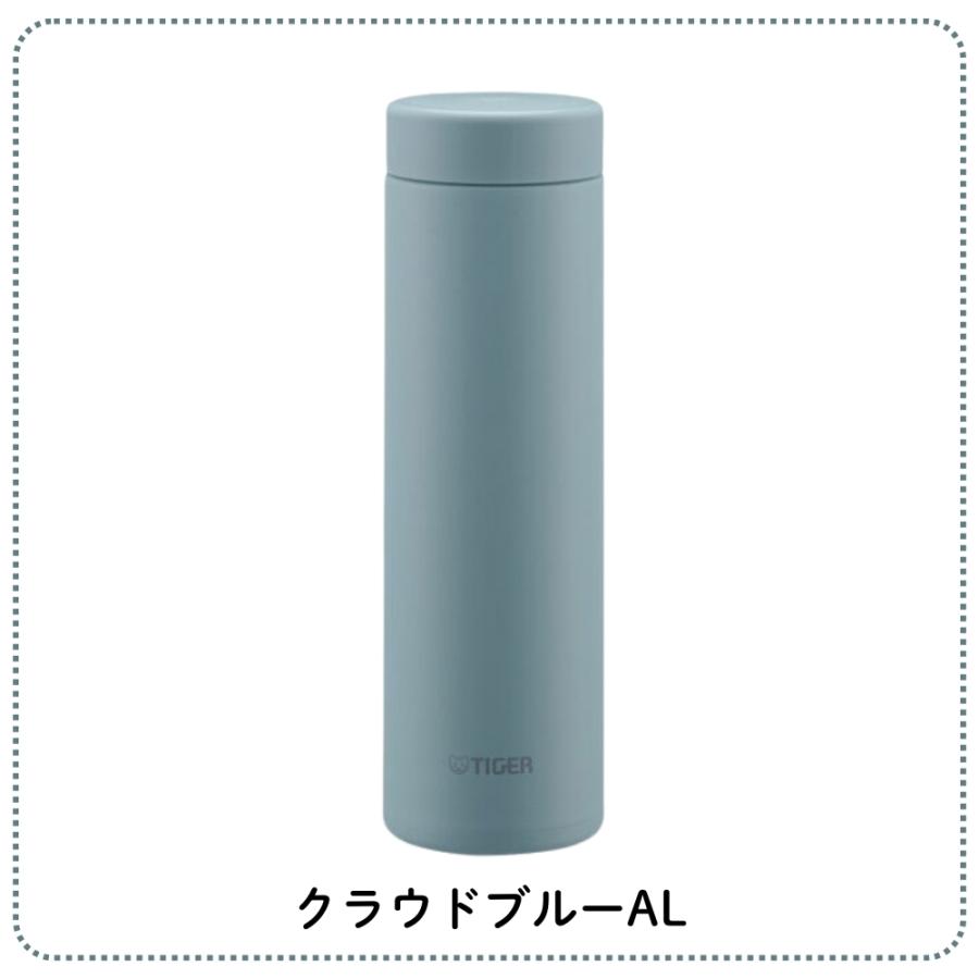 タイガー魔法瓶 水筒 500ml 真空断熱ボトル MMZ-C050 保冷 保温 洗い