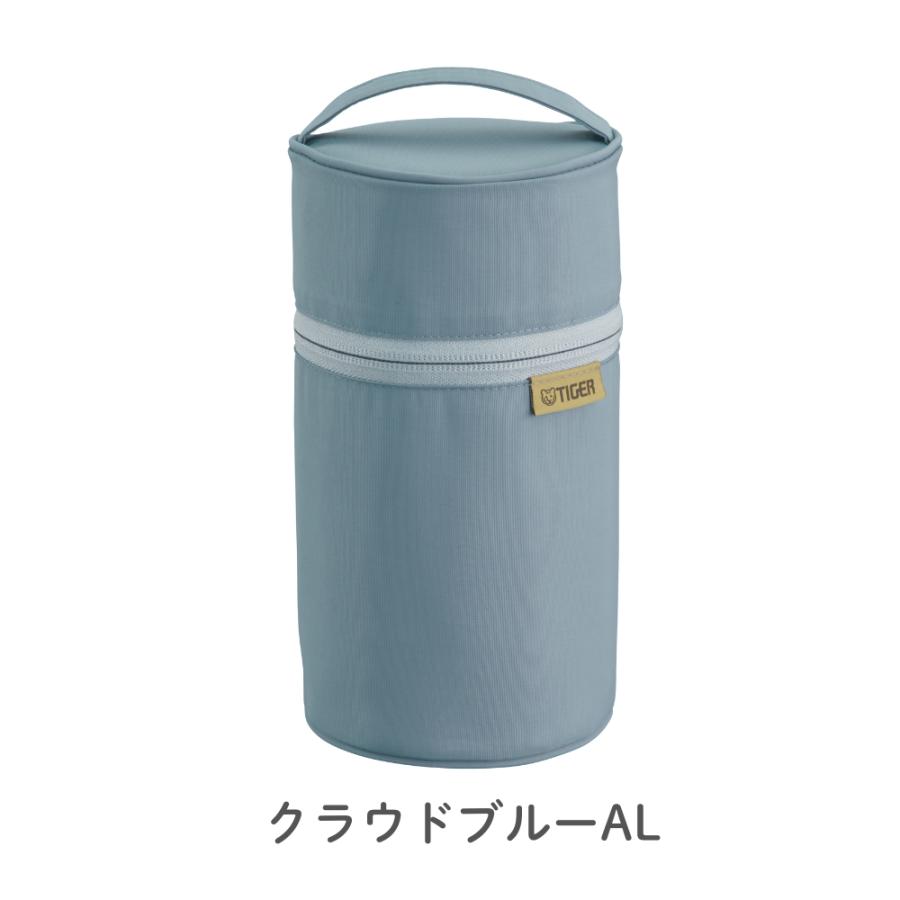 タイガー魔法瓶 真空断熱フードジャー専用ポーチ MKL-Z75P 750ml 弁当