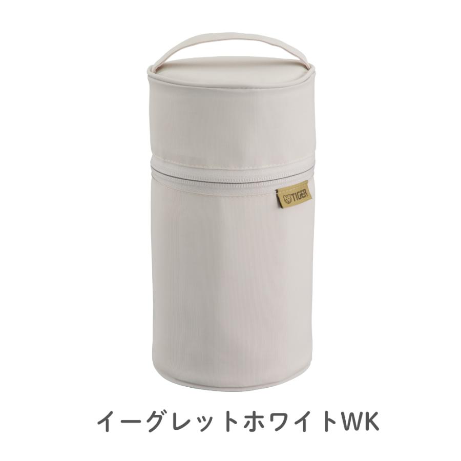 タイガー魔法瓶 真空断熱フードジャー専用ポーチ MKL-Z75P 750ml 弁当