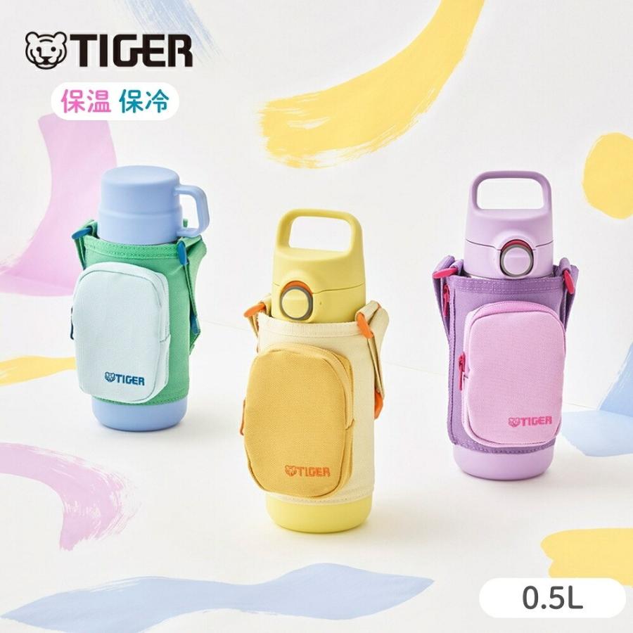 タイガー魔法瓶 真空断熱ボトル MTA-Q050 水筒 500ml 保温 保冷 直飲み