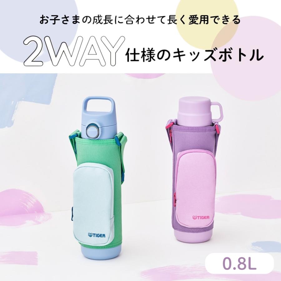 タイガー魔法瓶 真空断熱ボトル MTA-Q080 水筒 800ml 保温 保冷 直飲み
