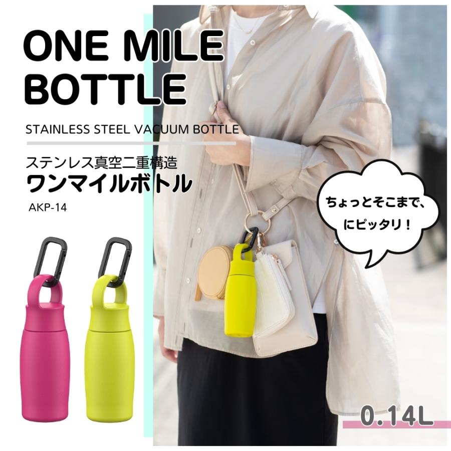ピーコック魔法瓶工業 ピーコック 水筒 ミニ ボトル 140ml AKP-14 保温