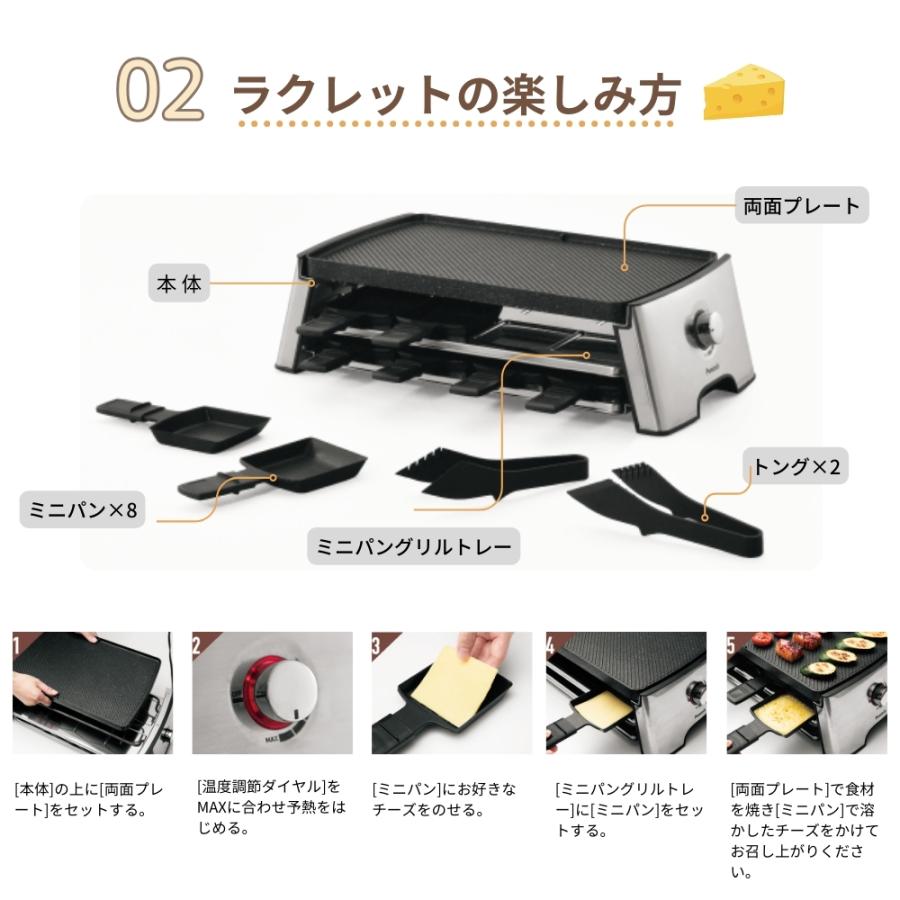 ピーコック魔法瓶工業 ピーコック魔法瓶 ホームパーティグリル WRV-13