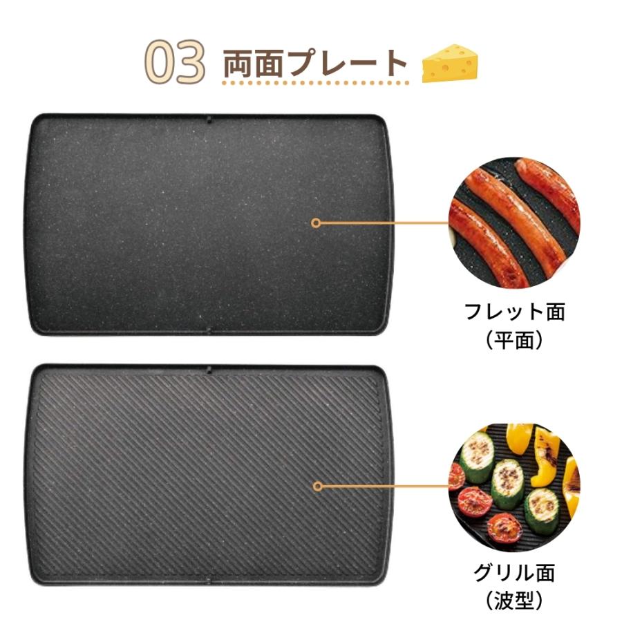 ピーコック魔法瓶工業 ピーコック魔法瓶 ホームパーティグリル WRV-13