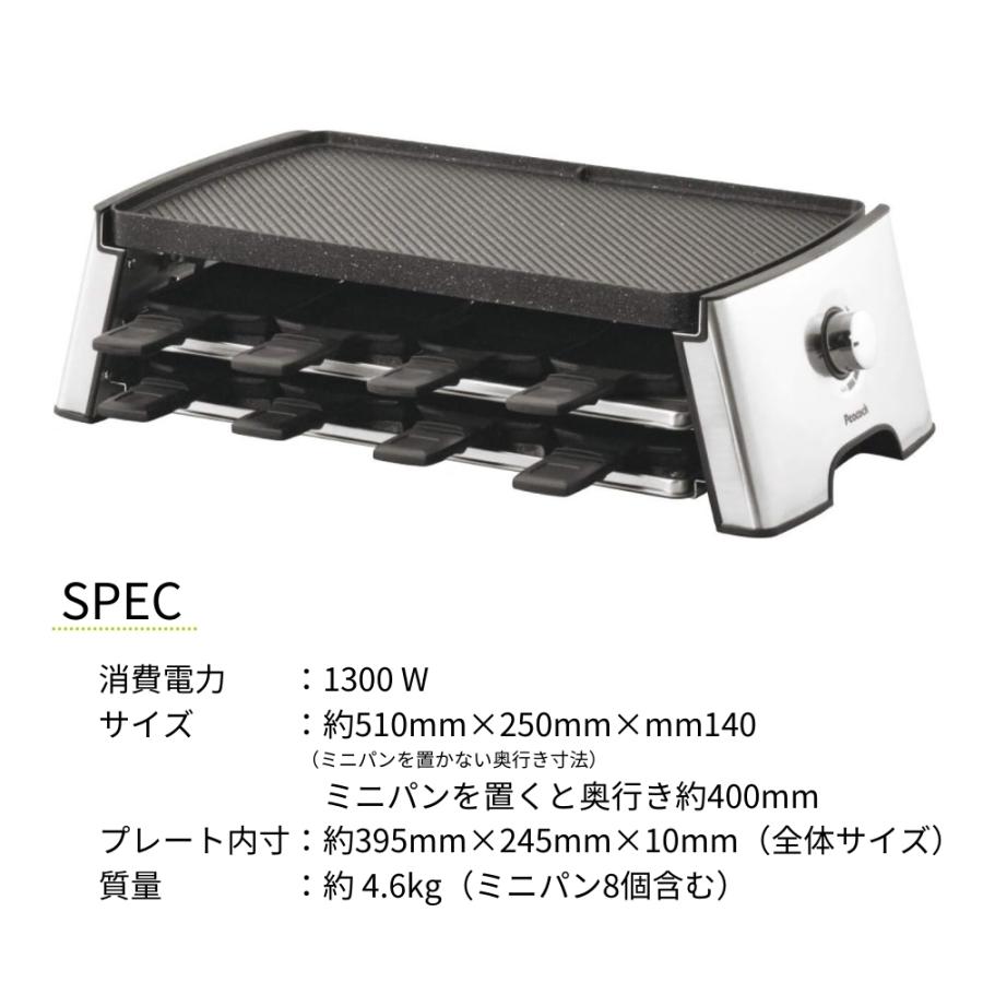 ピーコック魔法瓶工業 ピーコック魔法瓶 ホームパーティグリル WRV-13