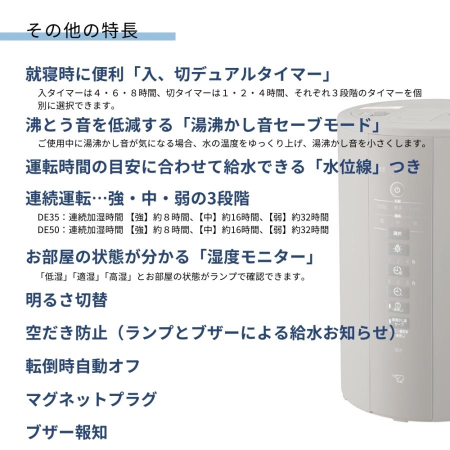 象印（ZOJIRUSHI） 新発売 加湿器 EE-DE35 スチーム式 赤ちゃん お