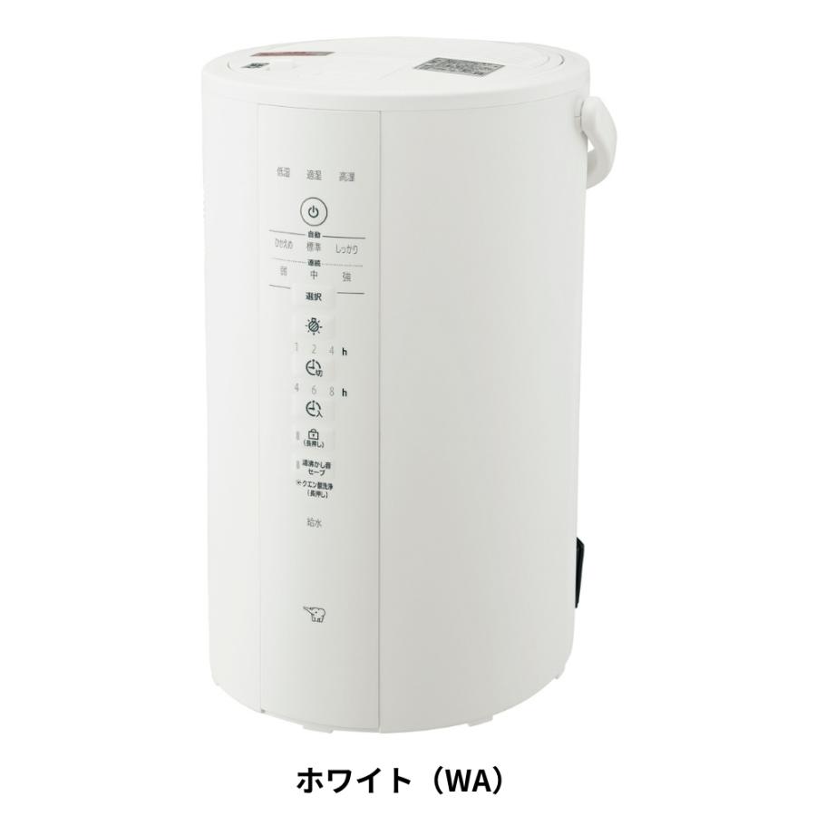 象印 新発売 加湿器 EE-DE50 スチーム式 赤ちゃん お手入れ簡単 象印 新発売 加湿器 EE-DE50 スチーム式 赤ちゃん お手入れ簡単