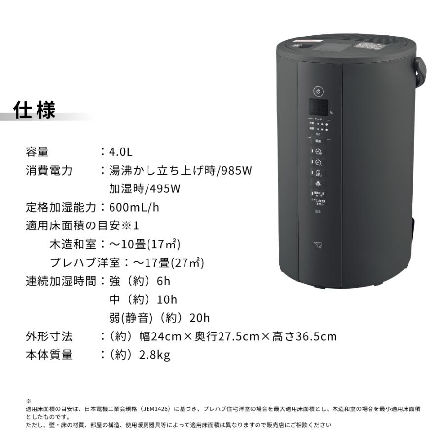 象印 新発売 加湿器 EE-TA60-BM ソフトブラック 4974305227430 象印 新発売 加湿器 EE-TA60-BM ソフトブラック 4974305227430