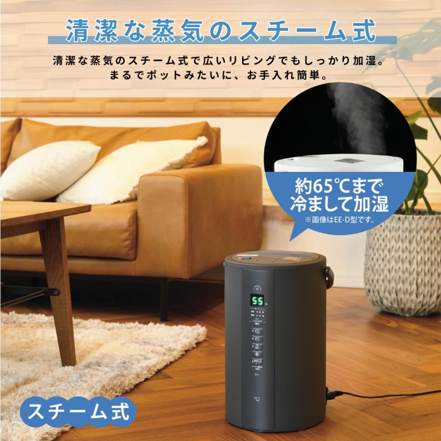 象印 新発売 加湿器 EE-TA60-BM ソフトブラック 4974305227430 象印 新発売 加湿器 EE-TA60-BM ソフトブラック 4974305227430