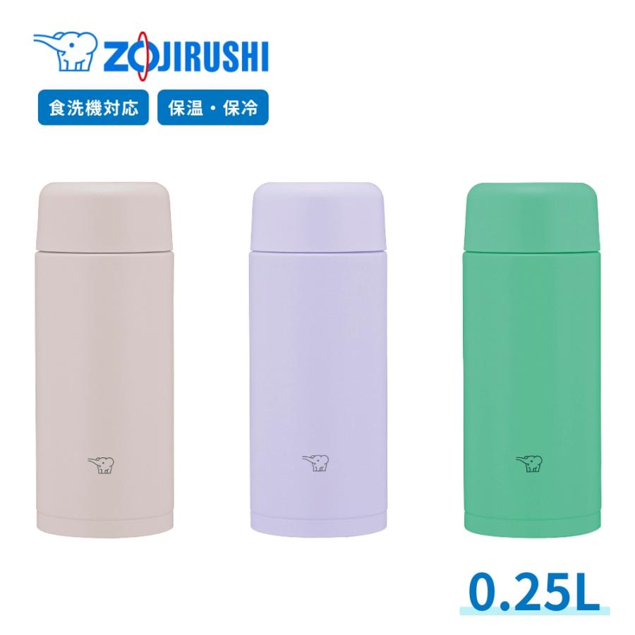 象印（ZOJIRUSHI） 象印マホービン ステンレスマグ 水筒 SM-MS25 250ml