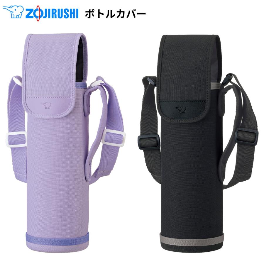 象印（ZOJIRUSHI） 水筒 カバー 0.95L用 MC-EA05 ステンレスボトル