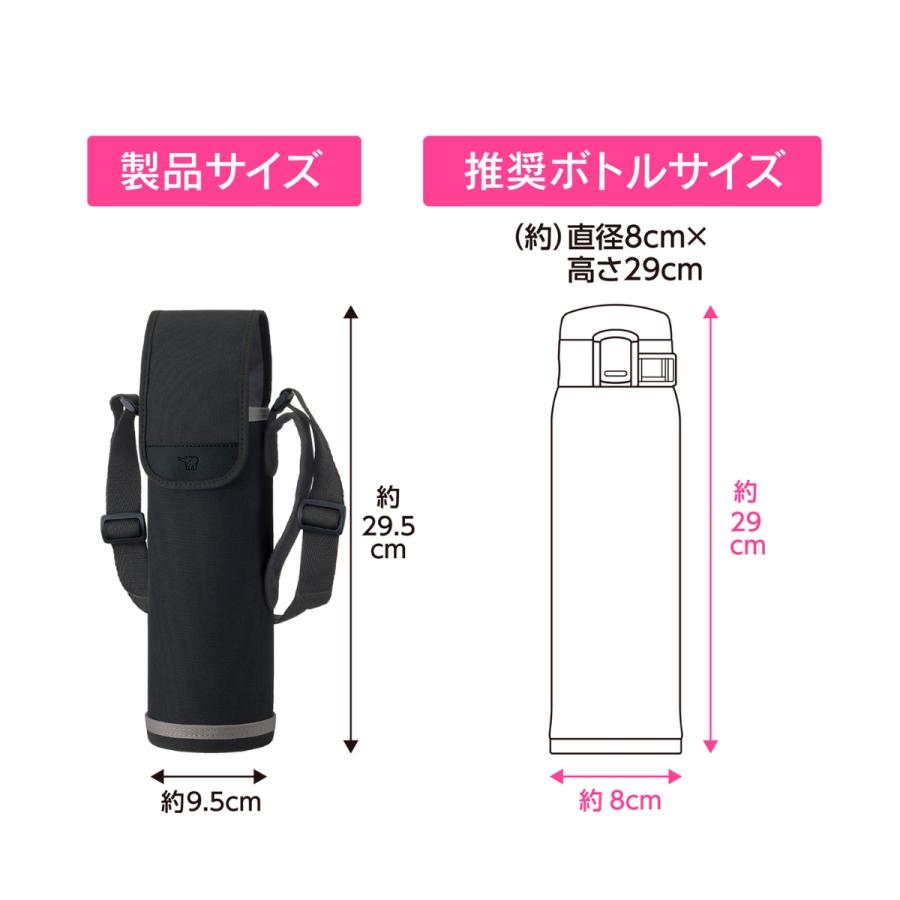 象印（ZOJIRUSHI） 水筒 カバー 0.95L用 MC-EA05 ステンレスボトル