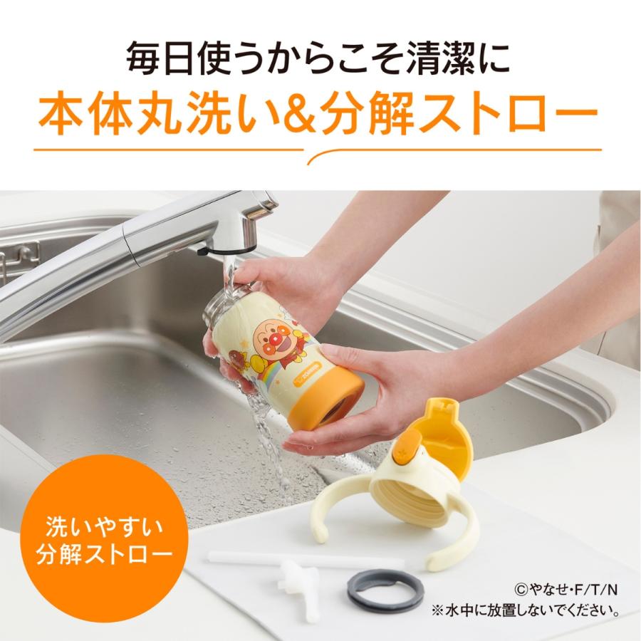 象印（ZOJIRUSHI） アンパンマン 水筒 キッズ TUFF ストローボトル