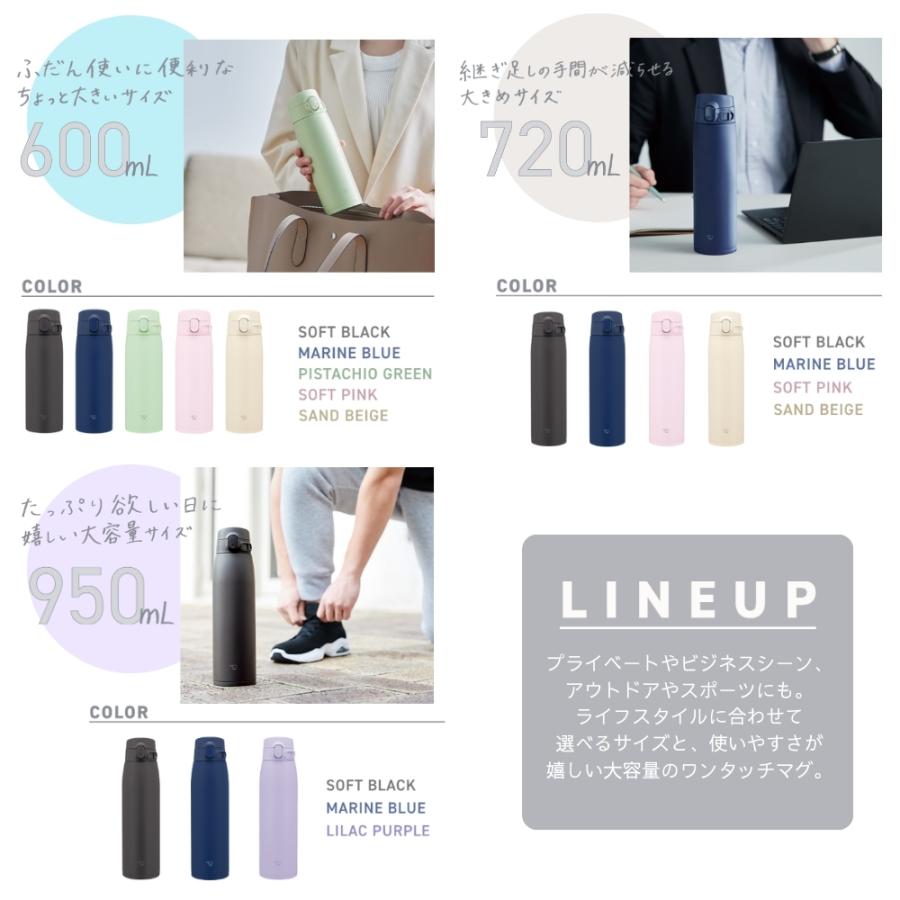 象印（ZOJIRUSHI） 象印マホービン 大容量マグ 0.72L SM-VB72 水筒