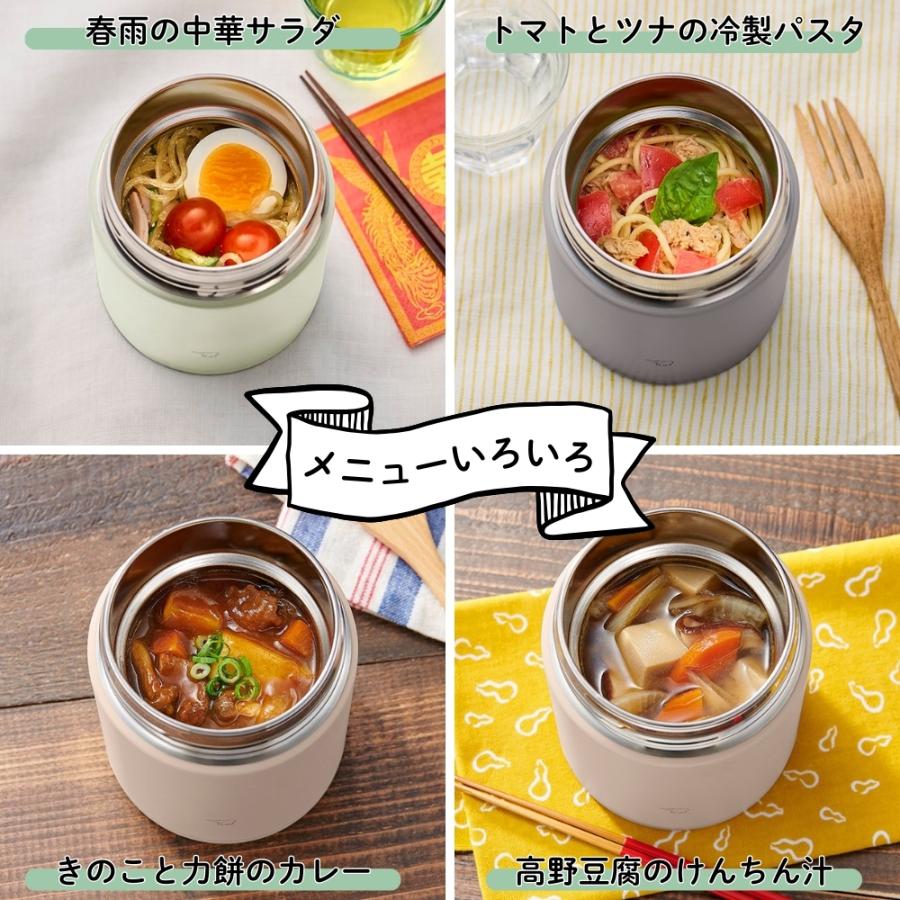 象印（ZOJIRUSHI） ステンレススープジャー 0.4L 食洗機対応 SW-LA40