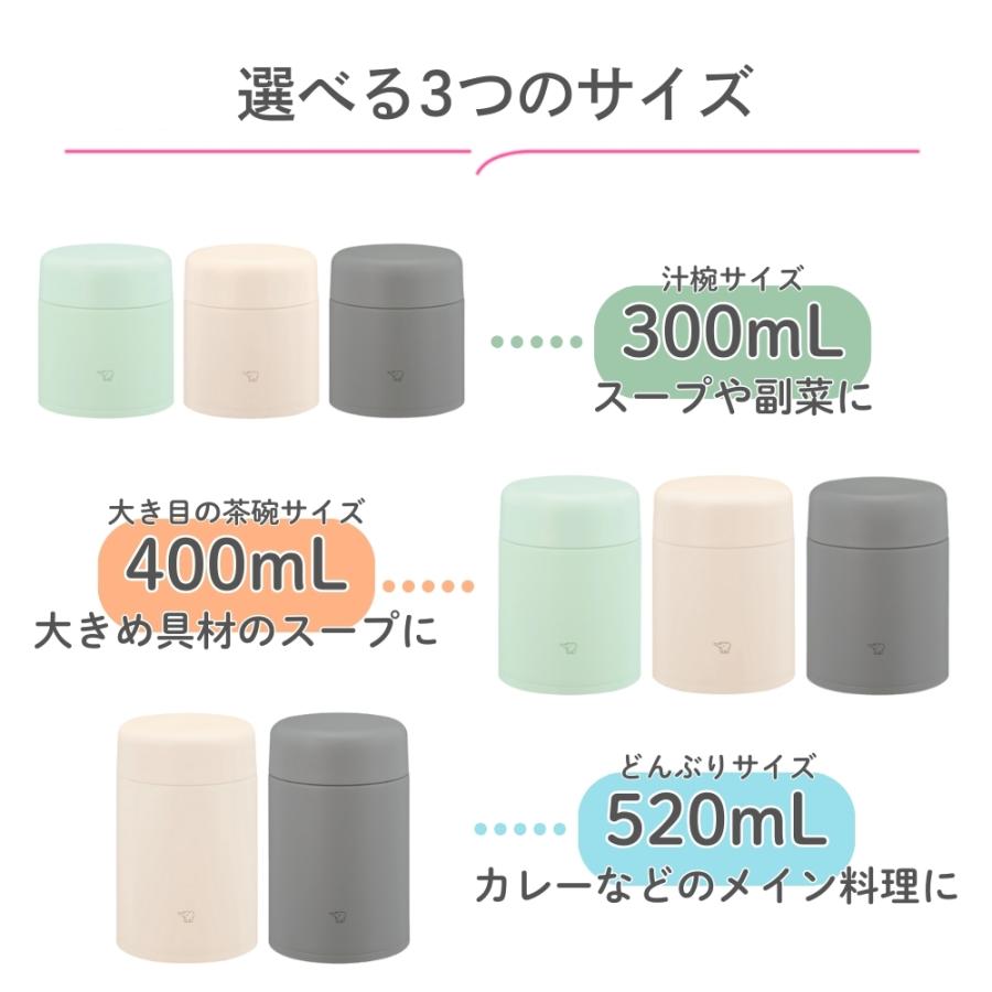 象印（ZOJIRUSHI） ステンレススープジャー 0.4L 食洗機対応 SW-LA40