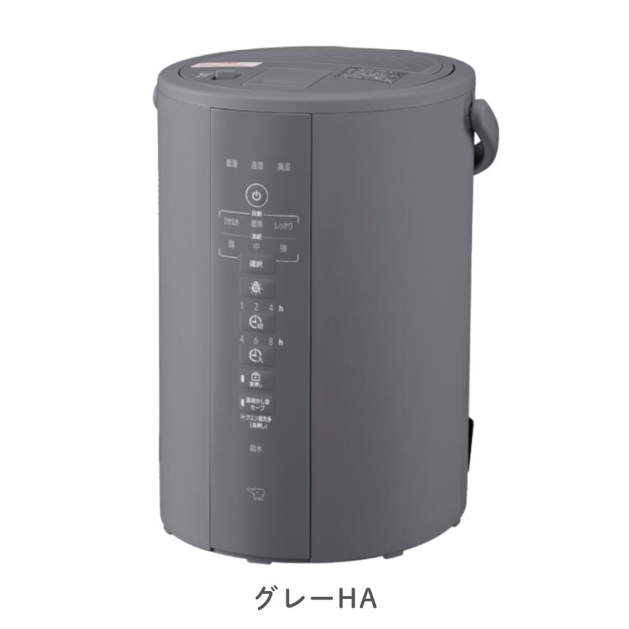象印（ZOJIRUSHI） スチーム加湿器 3.0L EE-DF35 グレー ホワイト