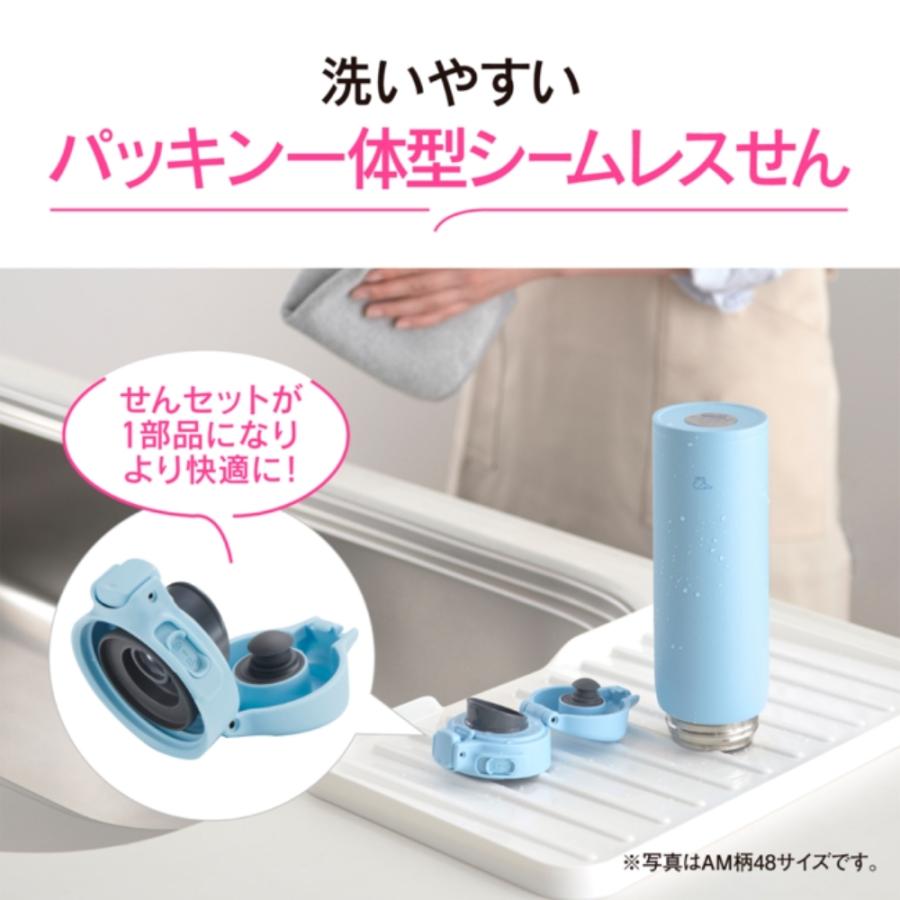 象印 シームレスワンタッチマグ 0.48L SU-BA48 水筒 480ml マグボトル 保温 保冷 食洗機対応 マグ 軽量 シームレスせん スポーツドリンク対応 コンパクト | 象印 | 03