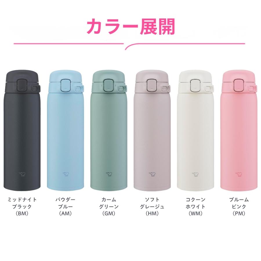 象印 シームレスワンタッチマグ 0.48L SU-BA48 水筒 480ml マグボトル 保温 保冷 食洗機対応 マグ 軽量 シームレスせん スポーツドリンク対応 コンパクト | 象印 | 08