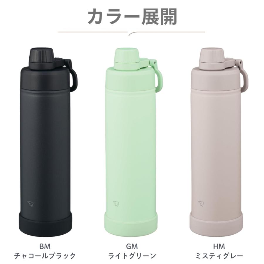 象印 ステンレス クールボトル SD-KA75 水筒 750ml 保冷 食洗機対応 ステンレス スポーツドリンク対応 シームレスせん 熱中症対策 アウトドア 底カバー付き スポ | 象印 | 10