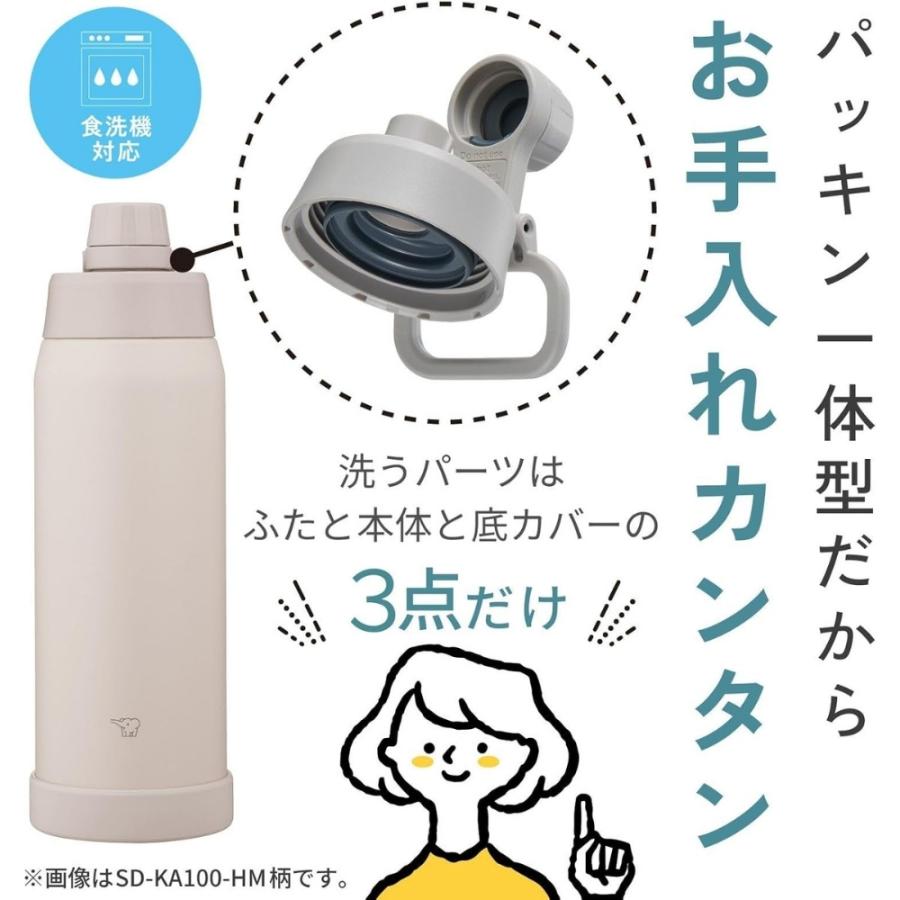 象印 ステンレス クールボトル SD-KA100 水筒 1000ml 保冷 食洗機対応 ステンレス スポーツドリンク対応 シームレスせん 熱中症対策 アウトドア 底カバー付き ス | 象印 | 08