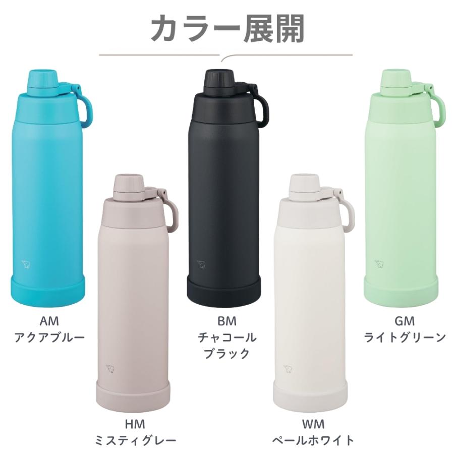 象印 ステンレス クールボトル SD-KA100 水筒 1000ml 保冷 食洗機対応 ステンレス スポーツドリンク対応 シームレスせん 熱中症対策 アウトドア 底カバー付き ス | 象印 | 12