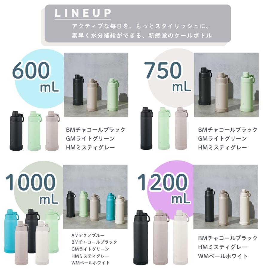 象印 ステンレス クールボトル SD-KA120 水筒 1200ml 保冷 食洗機対応 ステンレス スポーツドリンク対応 シームレスせん 熱中症対策 アウトドア 底カバー付き ス | 象印 | 16