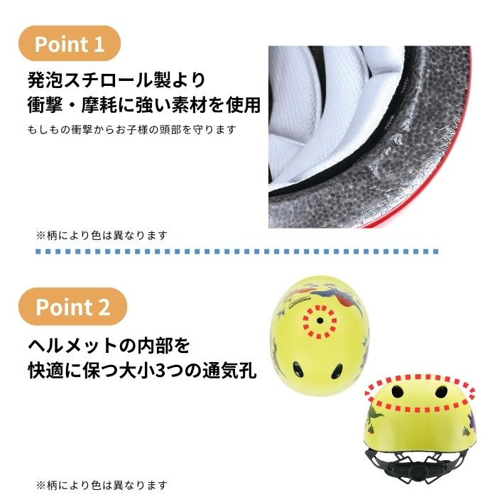 スケーター 自転車用こどもヘルメット ZKHM1 ヘルメット 軽量 子供
