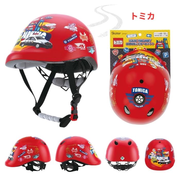 スケーター 自転車用こどもヘルメット ZKHM1 ヘルメット 軽量 子供