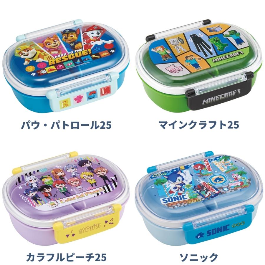 スケーター 抗菌ふわっとフタタイトランチボックス 1段 360ml 弁当箱