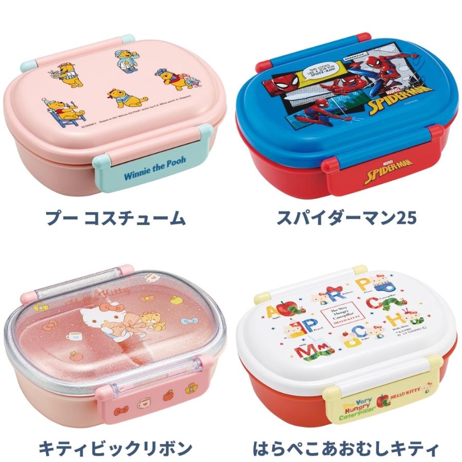スケーター 抗菌ふわっとフタタイトランチボックス 1段 360ml 弁当箱
