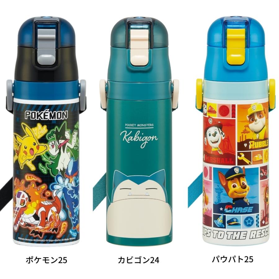 スケーター 超軽量ダイレクトボトル 直飲み 水筒 470ml SDC4 キッズ