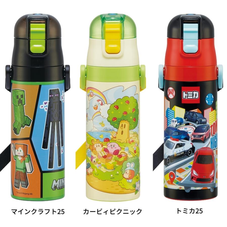 スケーター 超軽量ダイレクトボトル 直飲み 水筒 470ml SDC4 キッズ