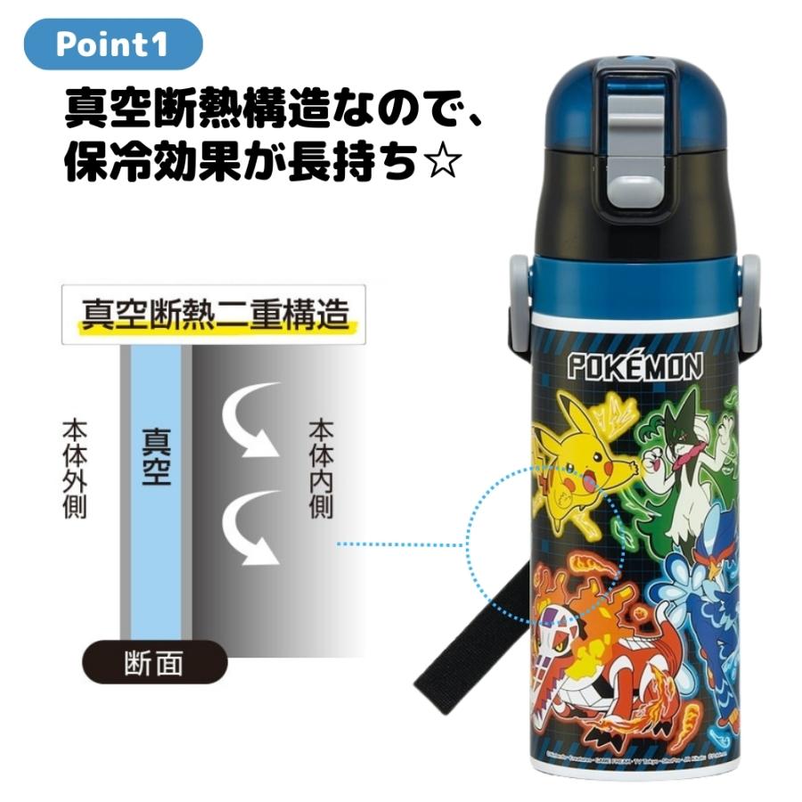 スケーター 超軽量ダイレクトボトル 直飲み 水筒 470ml SDC4 キッズ