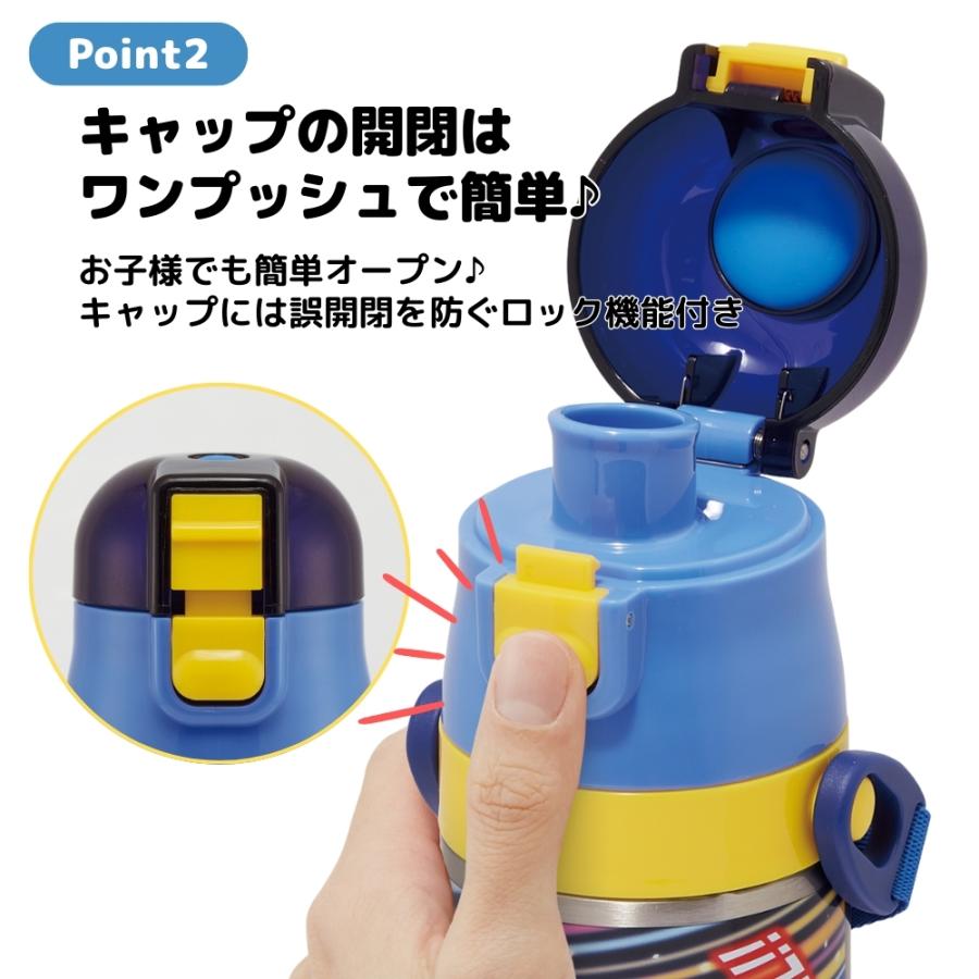 スケーター 超軽量ダイレクトボトル 直飲み 水筒 470ml SDC4 キッズ