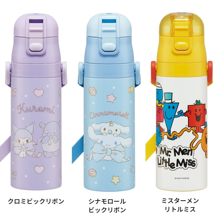 スケーター 超軽量ダイレクトボトル 直飲み 水筒 470ml SDC4 キッズ