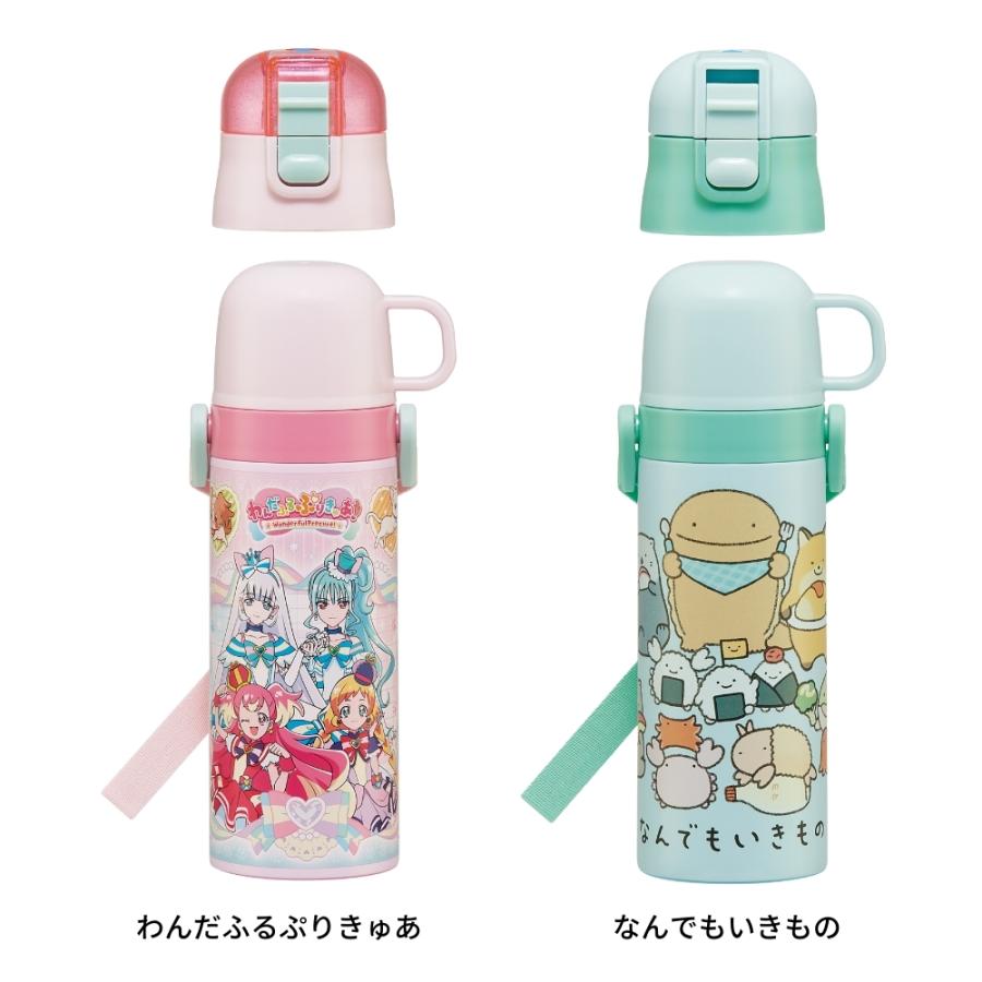 スケーター 超軽量2WAYステンレスボトル 直飲み コップ 水筒 470ml