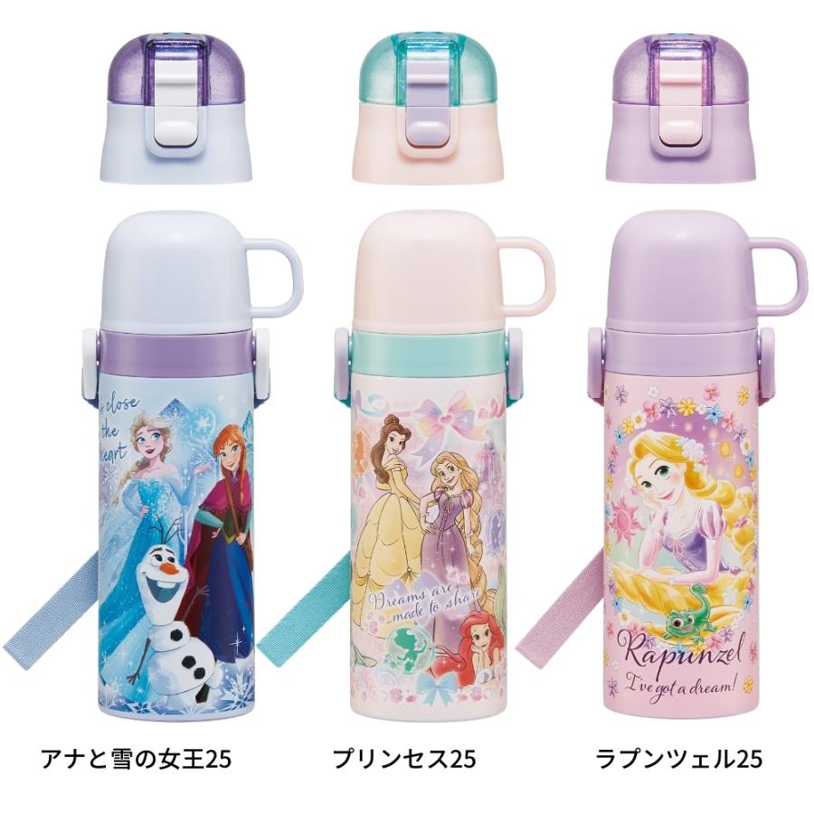 Skater 2WAY ステンレスボトル SKDC4　2個まとめ売り　双子ちゃん スケーター 超軽量2WAYステンレスボトル 直飲み コップ 水筒 470ml