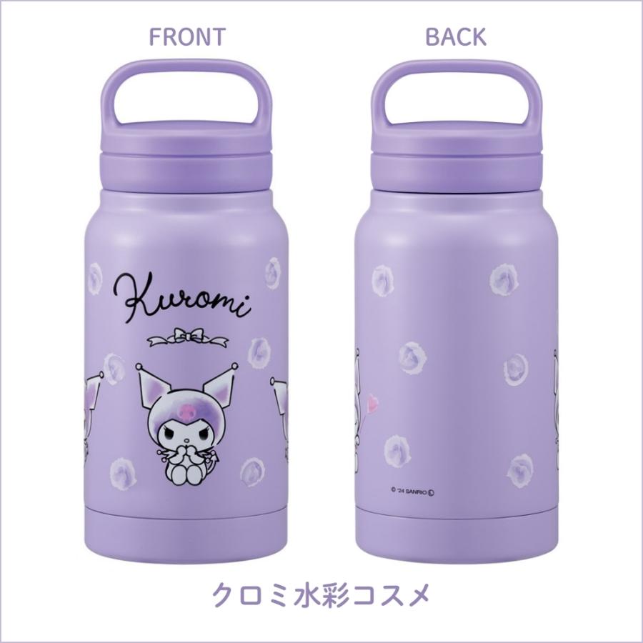 スケーター STSC4 水筒 350ml スクリューハンドルマグボトル
