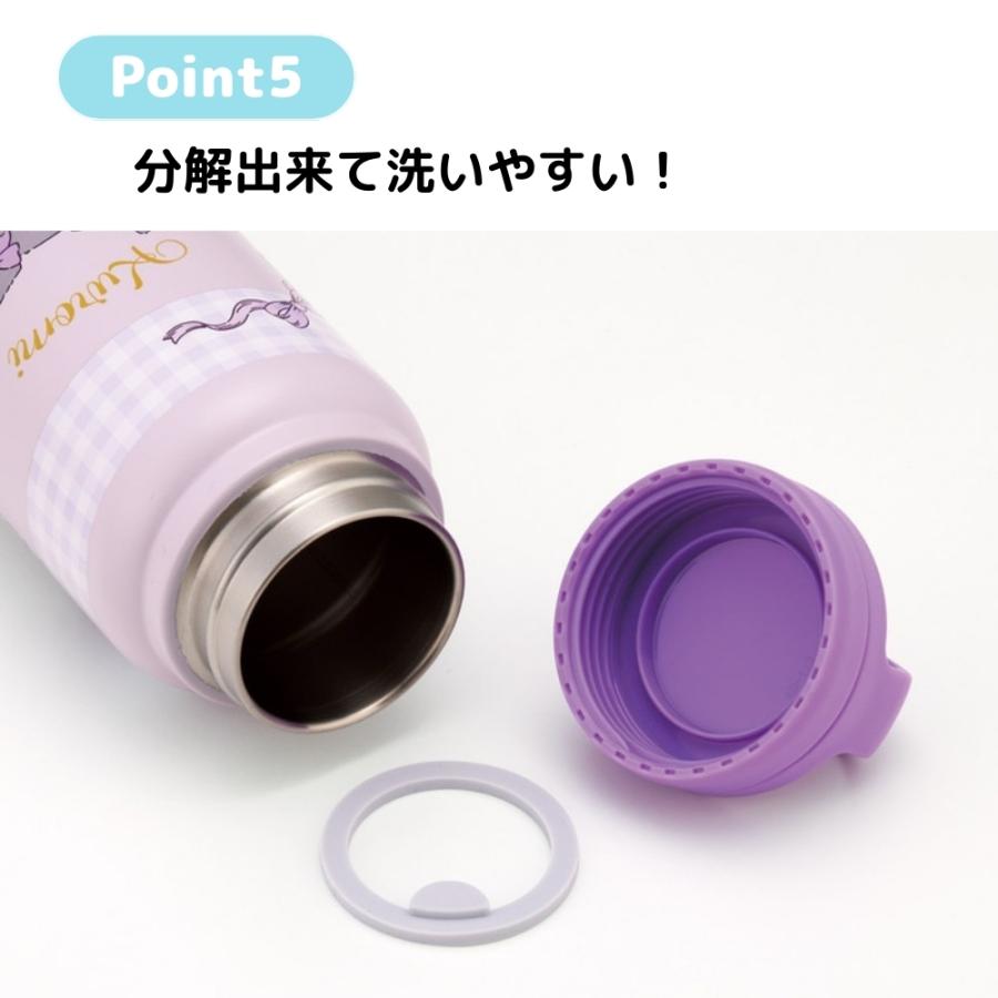 スケーター STSC5 水筒 500ml スクリューハンドルマグボトル