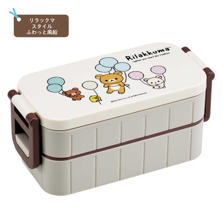 スケーター 抗菌 タイトランチボックス 2段 弁当箱 日本製 600ml
