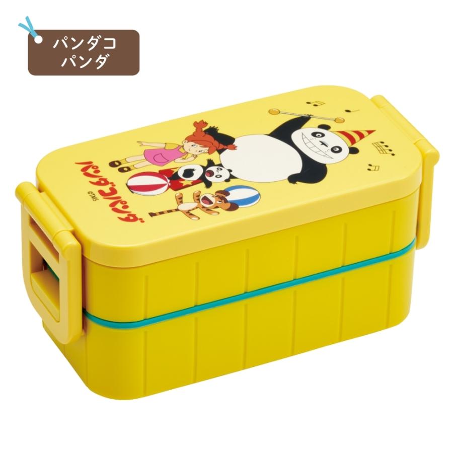 スケーター 抗菌 タイトランチボックス 2段 弁当箱 日本製 600ml