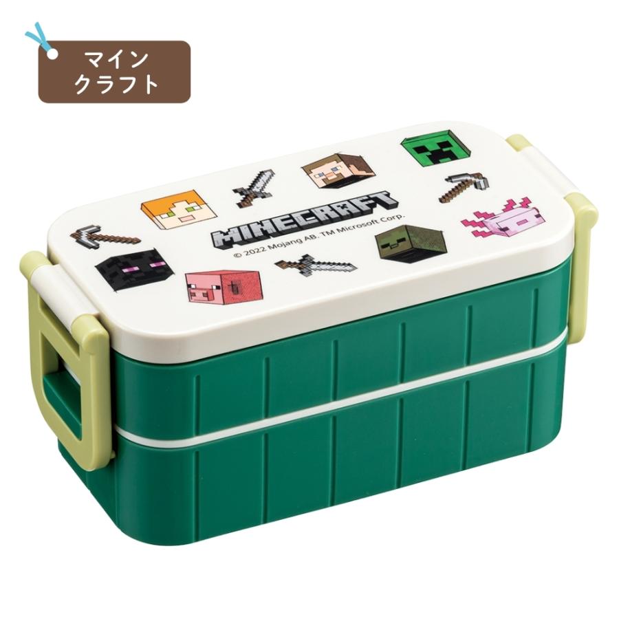 スケーター 抗菌 タイトランチボックス 2段 弁当箱 日本製 600ml